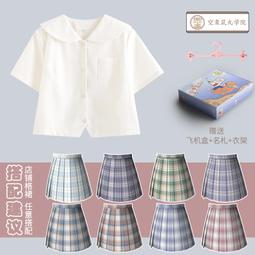 黑桃 原創JK/DK襯衫條紋領帶日系制服小物領結配飾男【爆款】 歷史價格詳細信息