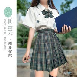 jk制服套裝 英倫校服班服 夏季學院風白色短袖襯衫+百褶裙 軟妹服學生服 變裝派對 性感 情趣 制服誘惑 歷史價格詳細信息