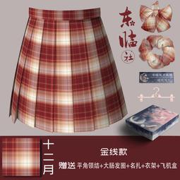 原創 正立方體印鑑 Aivan Design 歷史價格詳細信息