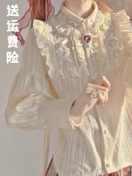 洛麗塔內搭立領蕾絲荷葉邊Lolita襯衫綁帶設計感百搭長袖春秋款 歷史價格詳細信息