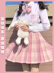jk制服套裝粉色連衣裙春裝女2023年新款學院風小個子奶fufu百褶裙 歷史價格詳細信息