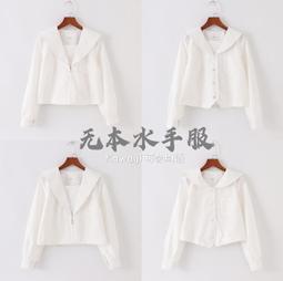 制服 黑白水手服 性感學生內衣超短百摺裙-愛衣朵拉C041 歷史價格詳細信息