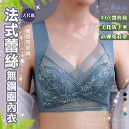 Rainnie 內衣加長扣 免縫背勾 背勾調整 胸罩 內衣太緊延長背扣 三排三扣 歷史價格詳細信息