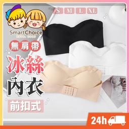 現貨#內絲口螺紋網罩刀網超人SA2真漢子2剃須刀刮鬍刀配件刀片刀頭網罩 歷史價格詳細信息