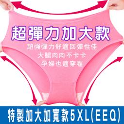 加大尺碼--L03輕盈樂活網紗肩帶拼接羅紋面料U型領口運動內衣(黑.藍.紫M-XL)-眼圈熊中大尺碼 歷史價格詳細信息