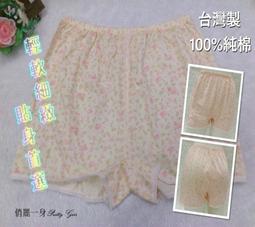 【新版型】台灣優紙 3D細繩 立體 醫療用口罩 四層 醫療用口罩 台灣製 30入 - 白色 歷史價格詳細信息