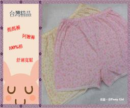 Xl媽媽褲子夏季薄款九分褲雪紡繡花中老年人女褲鬆緊高腰奶奶褲直 歷史價格詳細信息