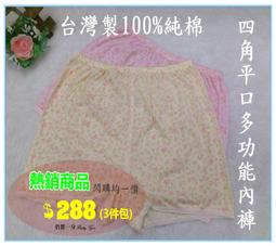 【睡褲】L-4XL 5色夏季冰絲短褲男睡褲薄款休閒褲速乾無痕褲超彈運動家居沙灘褲五分/2/4.5Z 夏季 涼感 舒適 歷史價格詳細信息