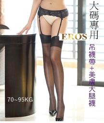 甄時尚館~外貿 高彈性 性感燙鑽 連身洋裝網衣 歷史價格詳細信息