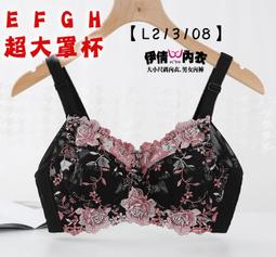 *38*44*48*58*68*78 小尺寸價格,中大號尺寸議價,2個起發貨超夯 精品 歷史價格詳細信息