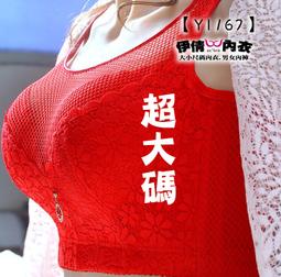 *38*44*48*58*68*78 小尺寸價格,中大號尺寸議價,2個起發貨超夯 精品 歷史價格詳細信息