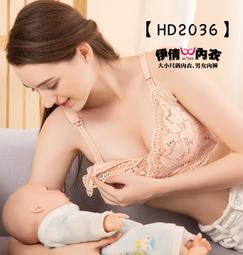 伊倩內衣【HD2056套】無鋼圈薄款全罩杯軟蕾絲大碼內衣+內褲34、36、38、40、42、44、46、48、50、52 歷史價格詳細信息