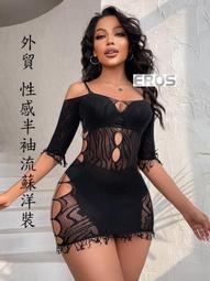 甄時尚館~外貿 高彈性 性感燙鑽 連身洋裝網衣 歷史價格詳細信息