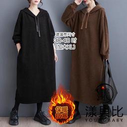 漾貝比【9155219】中大尺碼女裝 黑灰撞色連帽垂繩牛仔外套(36-48) 歷史價格詳細信息