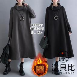 漾貝比【9155219】中大尺碼女裝 黑灰撞色連帽垂繩牛仔外套(36-48) 歷史價格詳細信息