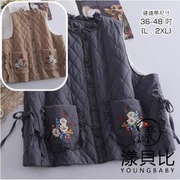 漾貝比【9155219】中大尺碼女裝 黑灰撞色連帽垂繩牛仔外套(36-48) 歷史價格詳細信息