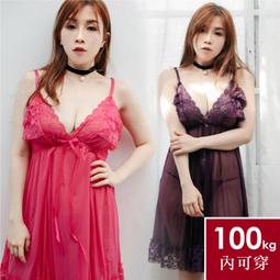 100公斤內可穿☆有加大尺碼☆巴黎夢囈薄紗情趣罩衫☆Stunning Night蜜月假期【BK-55】 歷史價格詳細信息