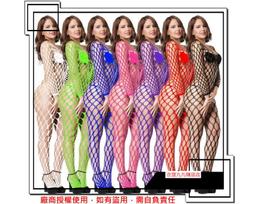 性感情趣睡衣 長袖透膚連身絲襪 開襠情趣內衣褲 情人節禮物 台灣現貨-愛衣朵拉W075 歷史價格詳細信息