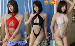 比基尼妮.史威長袖泳衣長褲二件式泳褲泳裝(L-4L) 歷史價格詳細信息