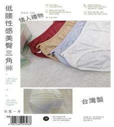 俏麗一身【台灣生產】R43900傳統型老人家婆婆媽媽全罩杯調整型無鋼圈內衣大尺碼胸罩薄襯柔軟集中~CP值高 歷史價格詳細信息