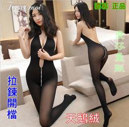 霏慕深V秘書包臀情趣內衣制服誘惑床上激情性感免脫戰袍挑逗套裝 歷史價格詳細信息