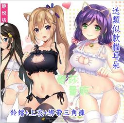 lovelive動漫卡通周邊鑰匙掛件 西木野真姬星空凜鑰匙扣 送同學1個$410含運費 歷史價格詳細信息