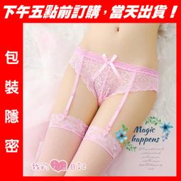 【現貨當天出貨】蕾絲花邊吊襪帶三件組｜M55742493｜情趣用品 推薦 薄紗性感睡衣 內衣褲 連身衣 絲襪 連身網衣 歷史價格詳細信息