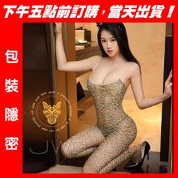 吊帶絲襪 豹紋連身吊帶襪 造型褲襪 台灣現貨 歷史價格詳細信息