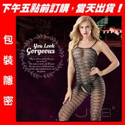 【現貨】絲襪開襠連身衣｜M82910704｜情趣連身衣 連身衣 連身網衣 貓裝 網衣 透視薄紗 性感薄紗 情趣內衣 歷史價格詳細信息