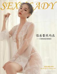 女士性感蕾絲透視情趣內衣蕾絲拼接吊帶上衣蕾絲短褲睡衣套裝 内衣 情趣 加情調 誘惑 性感 歷史價格詳細信息