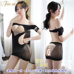 情趣前後鏤空護士裝/超短裙邊-其實也不是裙子/OPP塑袋裝/無精美包裝-護16 歷史價格詳細信息