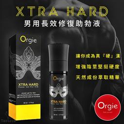 [熱銷推薦] 瑪菲生化活性修護霜250ml+180ml隨身瓶 (全部現貨供應^^) 歷史價格詳細信息
