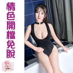 性感水手服教官服 露腰比基尼角色扮演服~流行E線A7536 歷史價格詳細信息