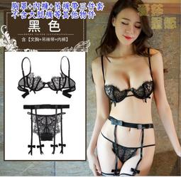 三點式胸罩+類丁字褲+彈力帶一件/黑、白兩色/蕾絲三點式情趣內衣/捆綁激情套裝/7849/霏慕正品壓鍊袋裝版-K46 歷史價格詳細信息