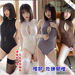 原廠情趣內衣性感連身衣開襠連體衣絲襪透視女王誘惑睡衣P11 歷史價格詳細信息