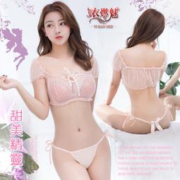 《YIRAN MEI》甜美精靈！一字肩泡泡袖兩截式薄紗睡衣﹝膚﹞ 歷史價格詳細信息