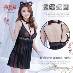 《YIRAN MEI》迷情愛戀！蕾絲緹花小蓋袖透膚睡衣﹝粉﹞ 歷史價格詳細信息