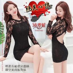 《YIRAN MEI》迷情愛戀！蕾絲緹花小蓋袖透膚睡衣﹝粉﹞ 歷史價格詳細信息