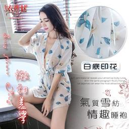 《YIRAN MEI》幽谷美姬！民族風網紗側開襟長睡裙﹝藍﹞ 歷史價格詳細信息