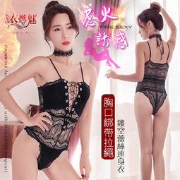 《YIRAN MEI》誘惑服侍！六件式底部開襠女僕角色扮演連身衣 歷史價格詳細信息