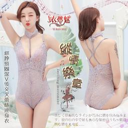 《YIRAN MEI》兔女郎角色扮演服！綁帶漸層蕾絲吊帶連身五件式套裝 歷史價格詳細信息