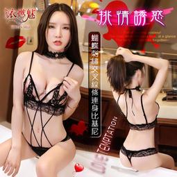 《YIRAN MEI》迷情愛戀！蕾絲緹花小蓋袖透膚睡衣﹝粉﹞ 歷史價格詳細信息