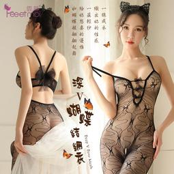 極性貓裝！胸前鏤空交織線條吊襪設計開襠連身網衣 歷史價格詳細信息