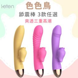 贈潤滑液Leten-五大酷刑/七大酷刑/三大酷刑 夫妻共用情趣套裝 任選#情趣商品#自慰#飛機杯#BDSM#調教 歷史價格詳細信息