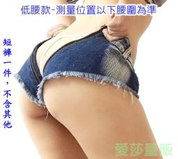 水洗淺白牛仔高腰花苞褲 短褲 牛仔褲 褲子 女童 兒童 橘魔法 童裝 現貨【p0061238153004】 歷史價格詳細信息