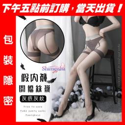 【現貨】脫硫塔聚氣環吸收塔不鏽鋼聚氣環225025071.4529C276耦合器 歷史價格詳細信息