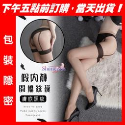 【現貨】脫硫塔聚氣環吸收塔不鏽鋼聚氣環225025071.4529C276耦合器 歷史價格詳細信息