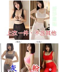 史庫水/前胸拉鍊開檔/絲滑/超薄透視連體衣/檔部拉鍊開檔/均碼/情趣內衣161原廠正品-S117 歷史價格詳細信息