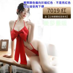 紅色掛脖鋼託高腰分體泳衣女韓國ins泡溫泉性感度假比基尼三點式 歷史價格詳細信息