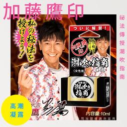 日本進口潮牌手工白芯琉璃珠日本進口潮牌白芯琉璃珠，紅色和藍色83 歷史價格詳細信息